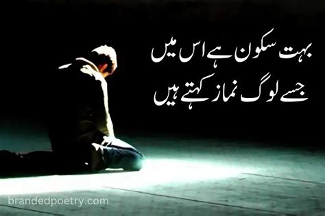 Urdu Islamic Quotes Top Motivational Quotes To Defend Islam