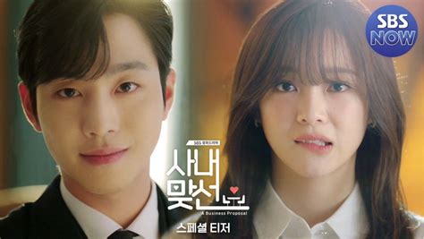 K Drama Business Proposal Dijadwalkan Tayang Mulai Tanggal 21 Februari Di Sbs Dan Netflix