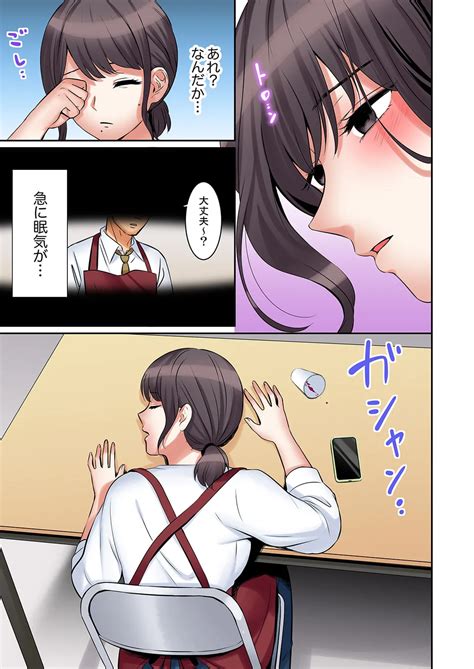 Ato 348 Page 167 Nhentai Hentai Doujinshi And Manga