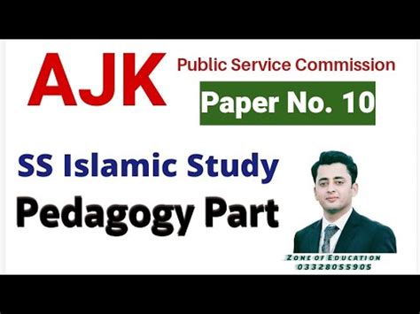 10 AJK Subject Specialist Islamic Study Pedagogy Part Solved Paper