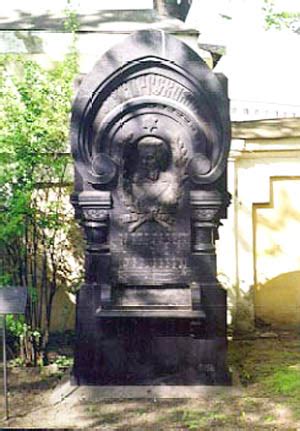 Modest Mussorgsky (1839-1881) - Find a Grave Memorial