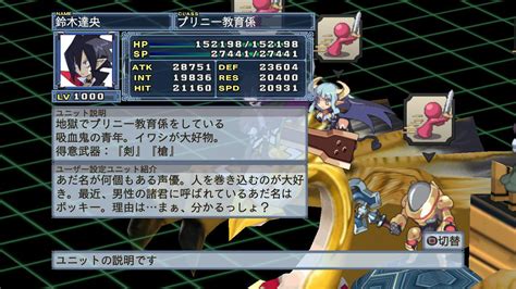 Disgaea A Promise Unforgotten Screenshots Rpgfan