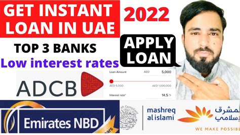 Top 3 Banks For Loan In Uae Get Personal Loan With Low Salary Requirements 2022 Youtube