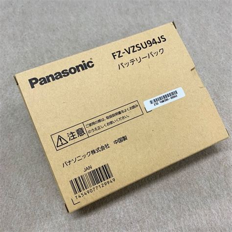 S Panasonic Fz Vzsu Js V Wh