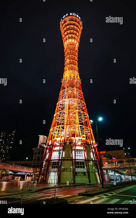 Night view of the port city of Kobe Stock Photo - Alamy