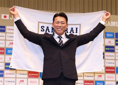 【侍ジャパン】井端弘和新監督が就任会見「驚いたと同時に、こんな光栄なことはない」11月初陣 プロ野球写真ニュース 日刊スポーツ