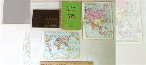 Атласы, справочник-атлас, карта СССР купить в Москве | Хобби и отдых ...