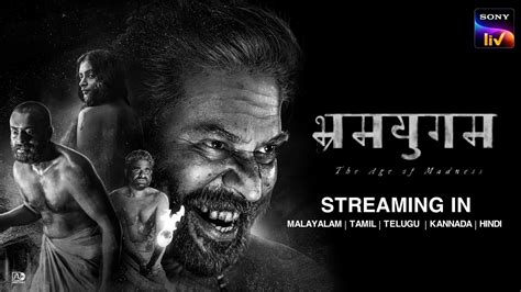 Bramayugam Hindi Dubbed OTT Release Date Confirmed Bramayugam Hindi