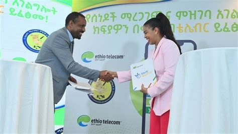 Ethio telecom, FDARA partner to implement telebirr service