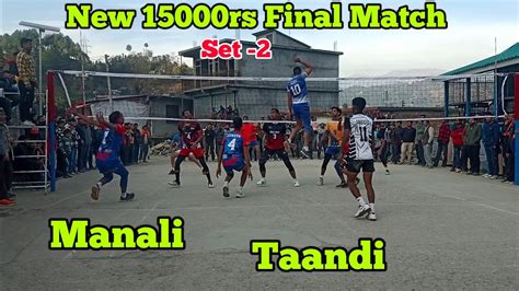 Final Match 15000rs Manali Vs Taandi High Voltage Volleyball Match