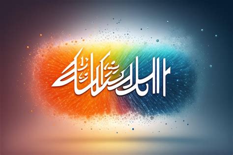 Premium Ai Image Eid Ul Adha Background Ai Generate