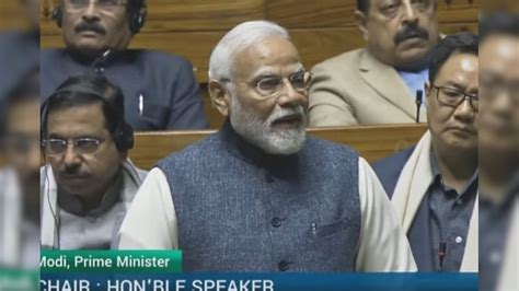 Pm Modi Addressed Lok Sabha आर्टिकल 370 तीन तलाक नारी शक्ति वंदन अधिनियम 17वीं लोकसभा के