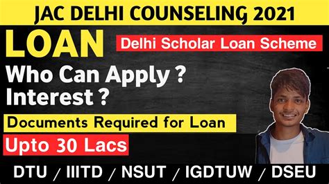 EDUCATION LOAN IN JAC DELHI DTU NSUT IIIT IGDTUW DSEU