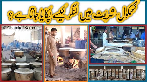 How Food Is Prepared In Darbar Zinda Peer Ghamkol Sharif Kohat On Urs