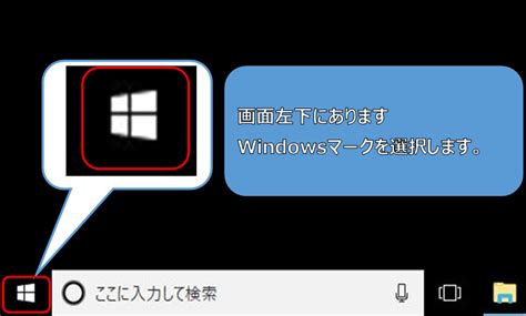 【win10】タスクバーの表示位置の変更・自動的に隠す方法