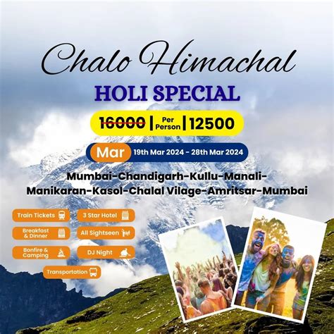 Himachal Group Tour Package At ₹ 12500 Person In Nagpur Id 2853351657830