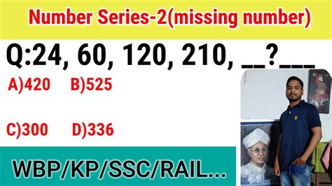 Reasoning Class 2 Number Series In Bangali Rclass For WBP KP SSC RAIL