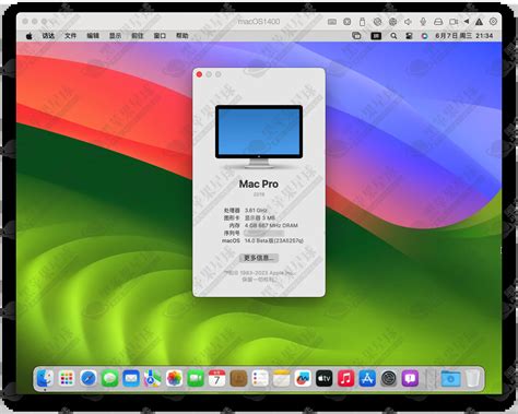 macOS Sonoma 14 0 23A5257q Beta 1 开发者测试版 虚拟机ISO格式 黑苹果星球