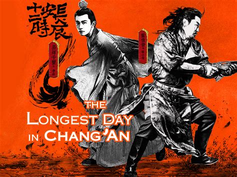 Prime Video The Longest Day In Chang Anwith Burned In Chinese Subtitles