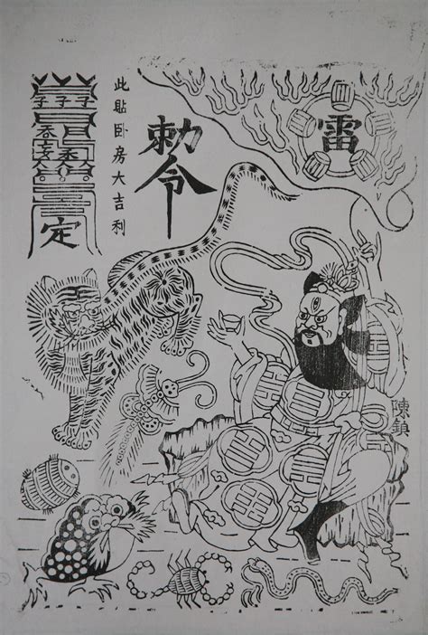 观虎图记｜年画中的“虎”：镇宅神虎，保吉除邪年画新浪财经新浪网