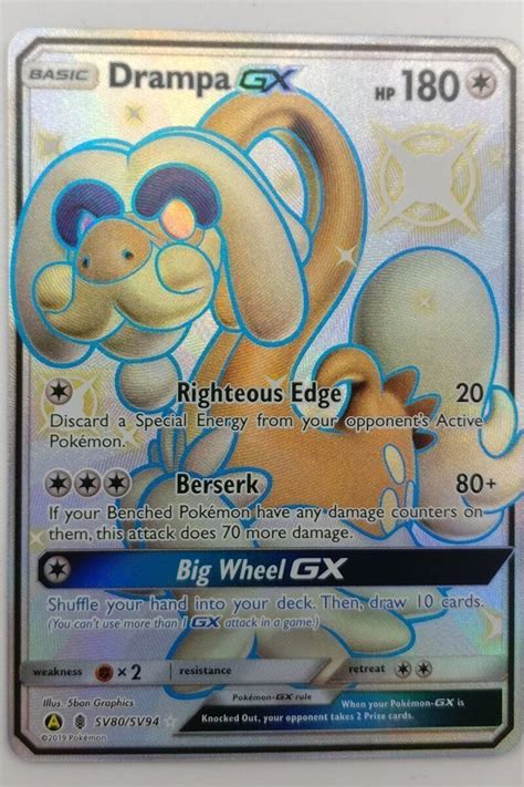 Shiny Drampa GX SV80 SV94 Pocket Monster