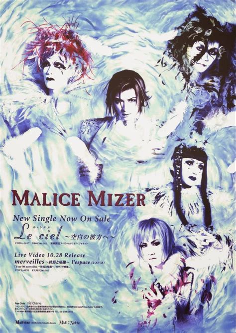 Malice Mizer Poster