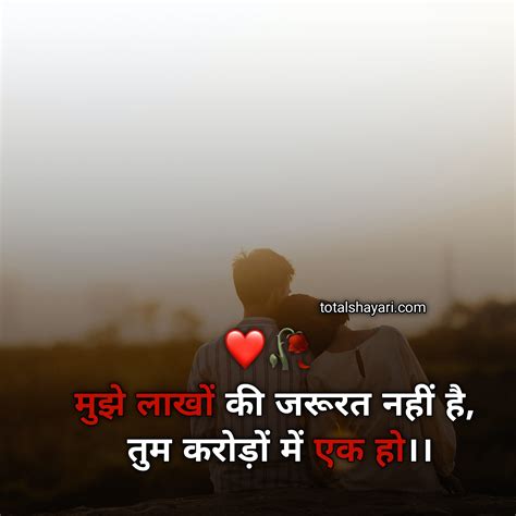 Best 31 True Love Shayari In Hindi लव शयर हद म