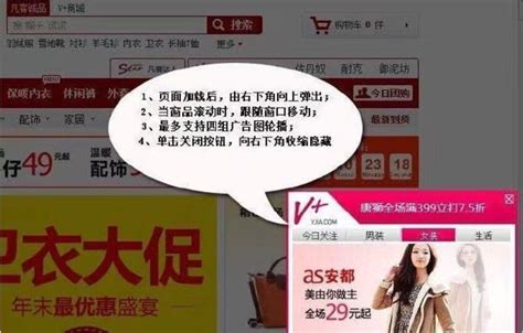 弹窗广告每条1分钱 “技术流”也阻止不了它了 Techweb