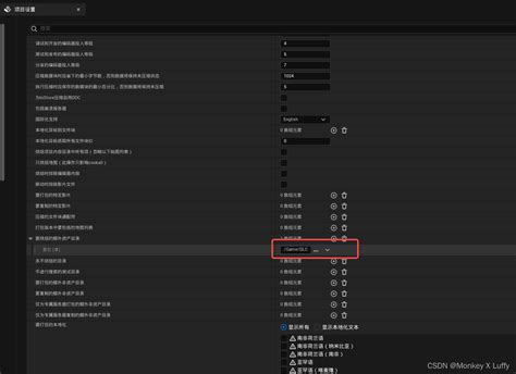 UE5热更新Pak包的Cook打包加载踩过的一些坑 ue热更新 CSDN博客