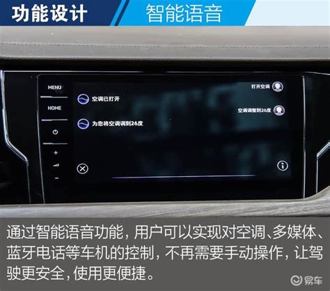 全新一代帕萨特上汽大众智慧车联系统解析 知乎