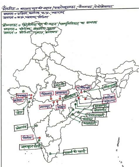 Class 9 Geography Maps Chapter 2 India Physical Structure Artofit