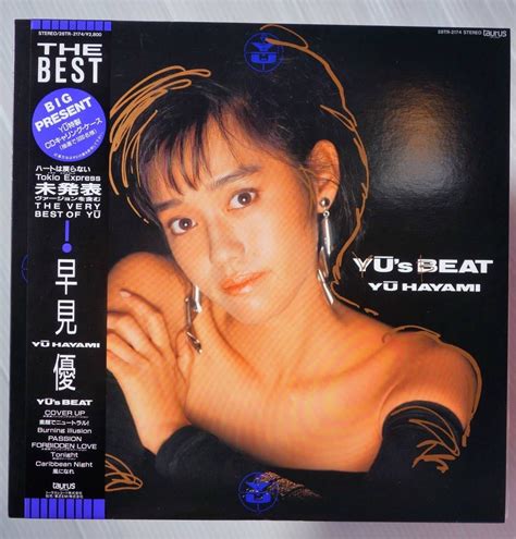 Yahooオークション 美盤 帯付 Lp 早見優 Yus Beat ハートは戻らな