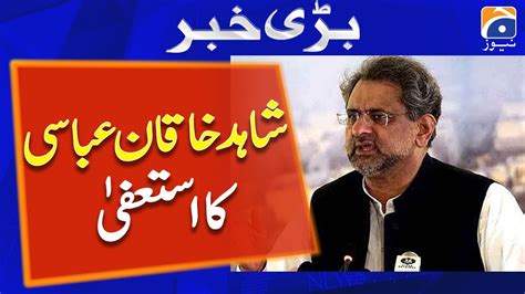 Shahid Khaqan Abbasi Quits As PMLN Senior Vice President YouTube