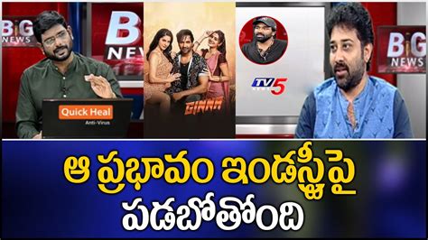 Bigg Boss Winner Shiva Balaji On Movie Reviews TV5 Murthy Interview