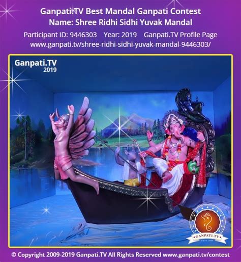 Shree Ridhi Sidhi Yuvak Mandal Ganpati Tv