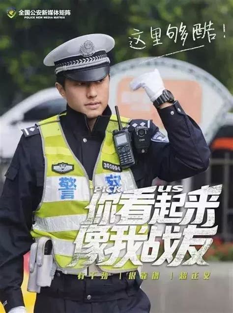 一線傳真你看起來像我戰友2019年國考公安機關人民警察職位匯總 每日頭條