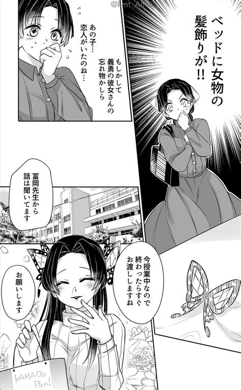 朝霧 on Twitter 朝霧 滅 漫画