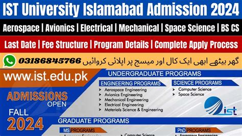 Institute Of Space And Technology Islamabad Admission 2024 IST