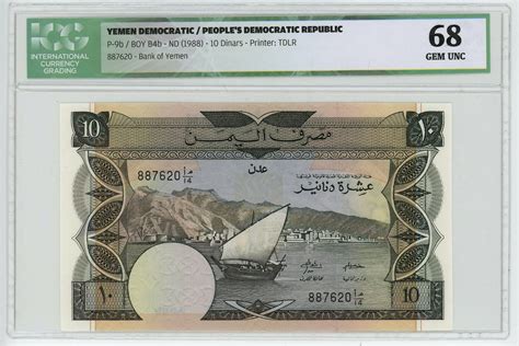 Dinars People S Democratic Republic Of Yemen Numista