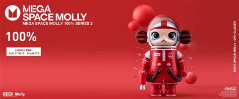 ใกลคลอดแลว MEGA SPACE MOLLY 100 Series 2 เดกบานนอก