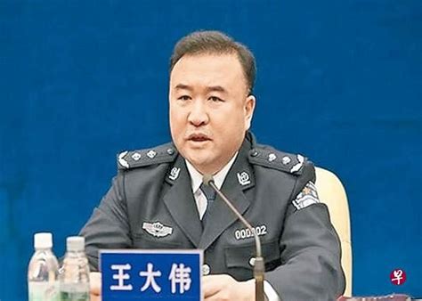 辽宁省原副省长王大伟涉嫌受贿罪被公诉 联合早报