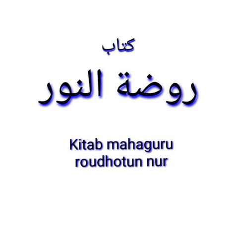 Jual KITAB MAHAGURU ROUDHOTUN NUR Shopee Indonesia