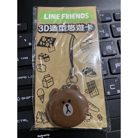 Line 3d造型悠遊卡 絕版限量 立體 兔兔 熊大 饅頭人 蝦皮購物