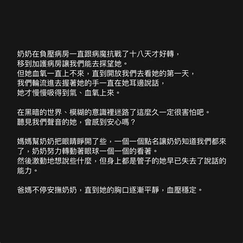 V20 On Twitter 如果打擾到了，那就請原諒我不想發在自己的生活圈讓家人朋友擔心，或加劇他們的情緒。 我害怕哪一天我會忘記