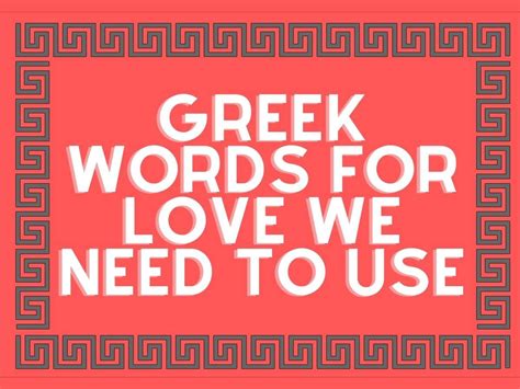 Greek Words