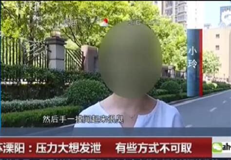 監拍：女子被噴不明液體 男子稱「噴的時候會有釋放的感覺」 每日頭條