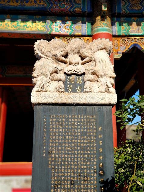 Lama Temple stock photo. Image of monastery, gate, beijing - 168218774