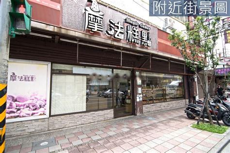 龍安街透天店面商圈成熟人潮聚集 錢途無量 桃園市桃園區買房子、房屋出售 樂屋網