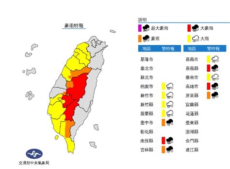 快新聞／颱風外圍環流西南風「12縣市豪大雨特報」 中南部今明2日防豪雨來襲 民視新聞網