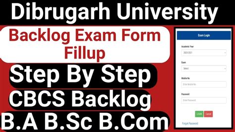 Dibrugarh University B A B Sc B Backlog Exam Online Form Fillup